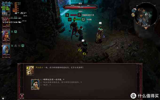 LG gram 2021款深度评测:1.19kg超轻薄16英寸移动办公利器 LG gram 2021款深度评测:1.19kg超轻薄16英寸移动办公利器