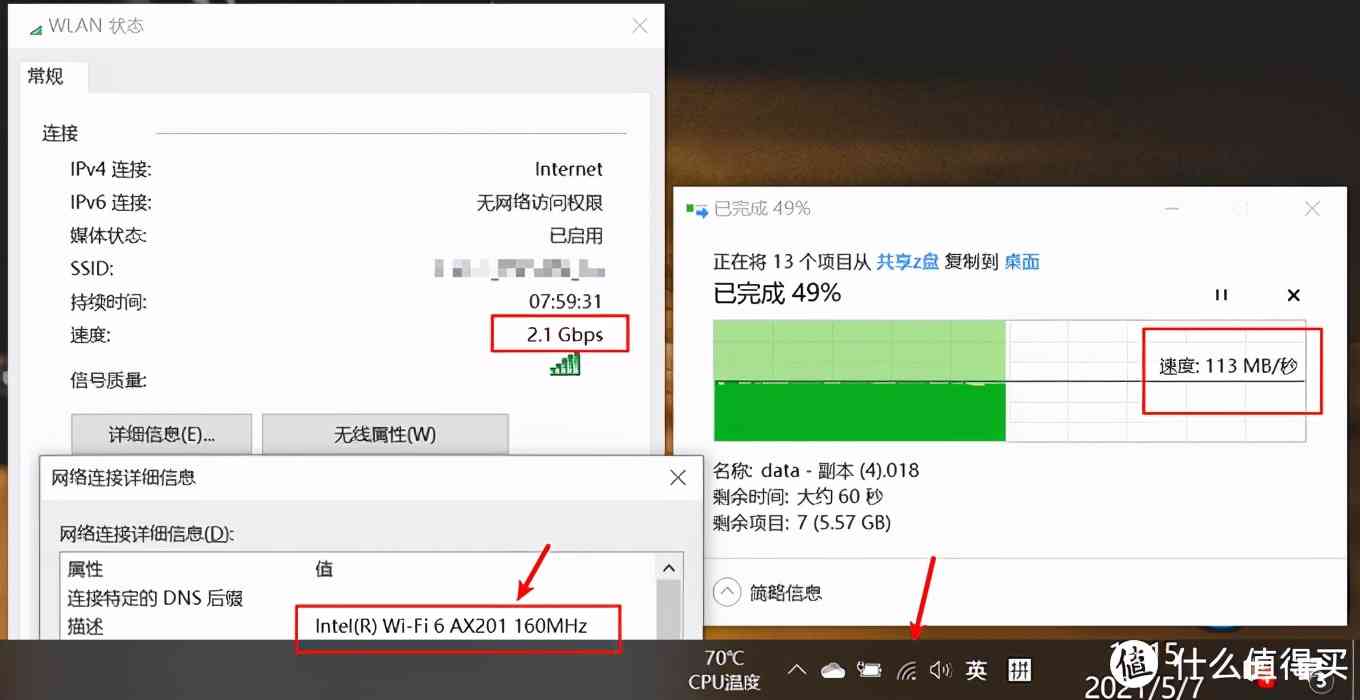 LG gram 2021款深度评测:1.19kg超轻薄16英寸移动办公利器 LG gram 2021款深度评测:1.19kg超轻薄16英寸移动办公利器