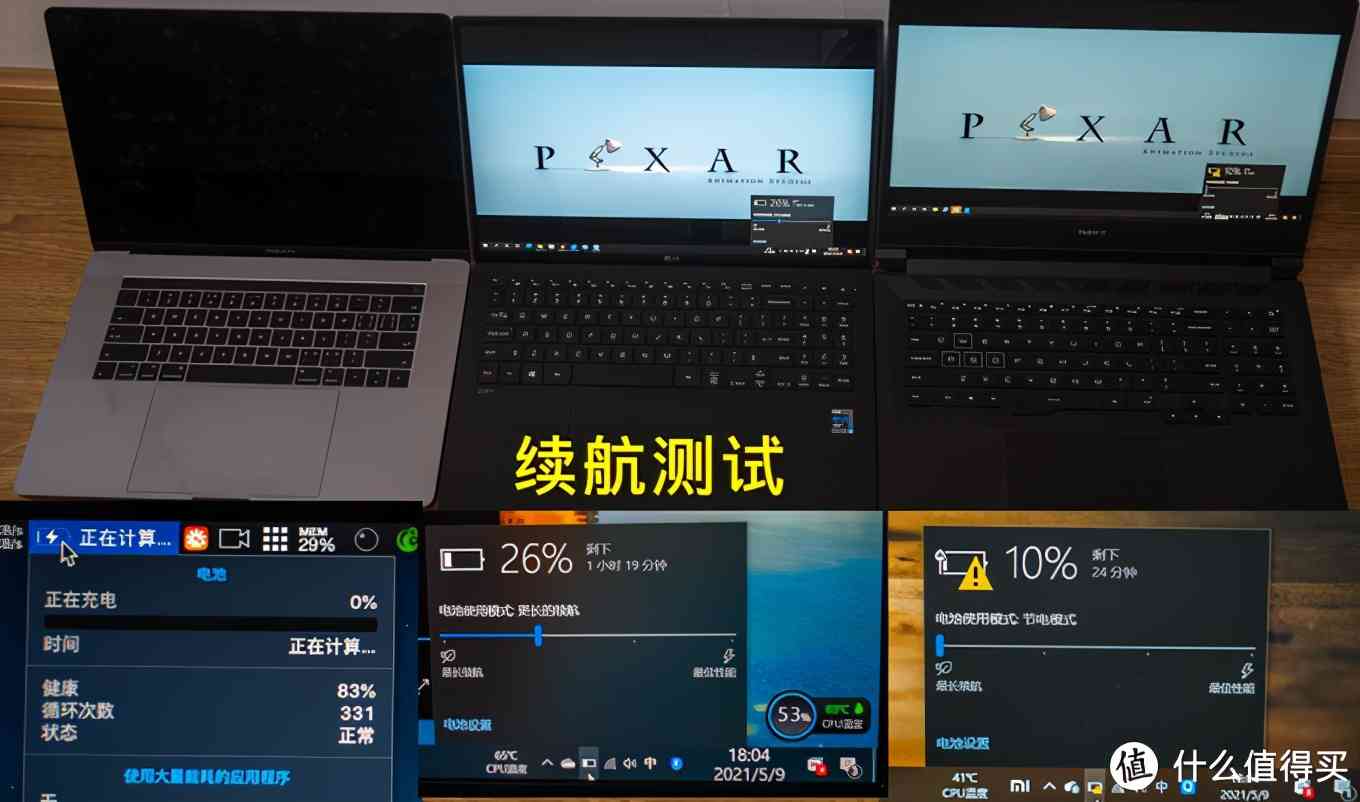 LG gram 2021款深度评测:1.19kg超轻薄16英寸移动办公利器 LG gram 2021款深度评测:1.19kg超轻薄16英寸移动办公利器