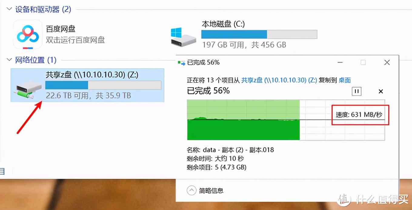 LG gram 2021款深度评测:1.19kg超轻薄16英寸移动办公利器 LG gram 2021款深度评测:1.19kg超轻薄16英寸移动办公利器