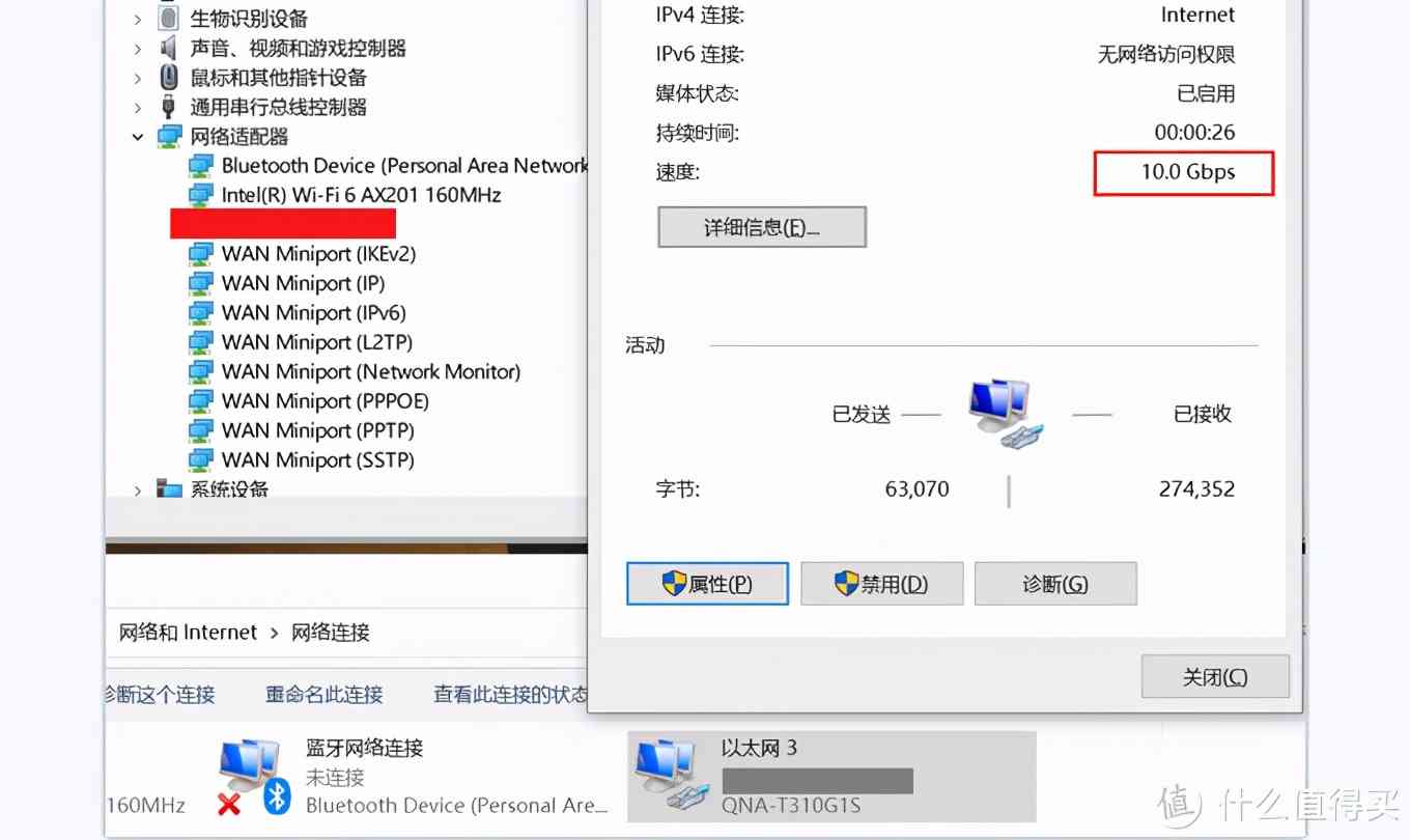 LG gram 2021款深度评测:1.19kg超轻薄16英寸移动办公利器 LG gram 2021款深度评测:1.19kg超轻薄16英寸移动办公利器