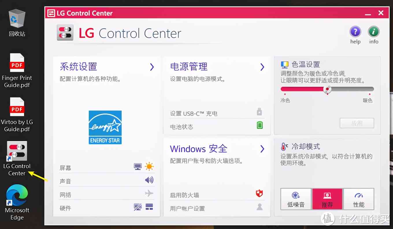 LG gram 2021款深度评测:1.19kg超轻薄16英寸移动办公利器 LG gram 2021款深度评测:1.19kg超轻薄16英寸移动办公利器