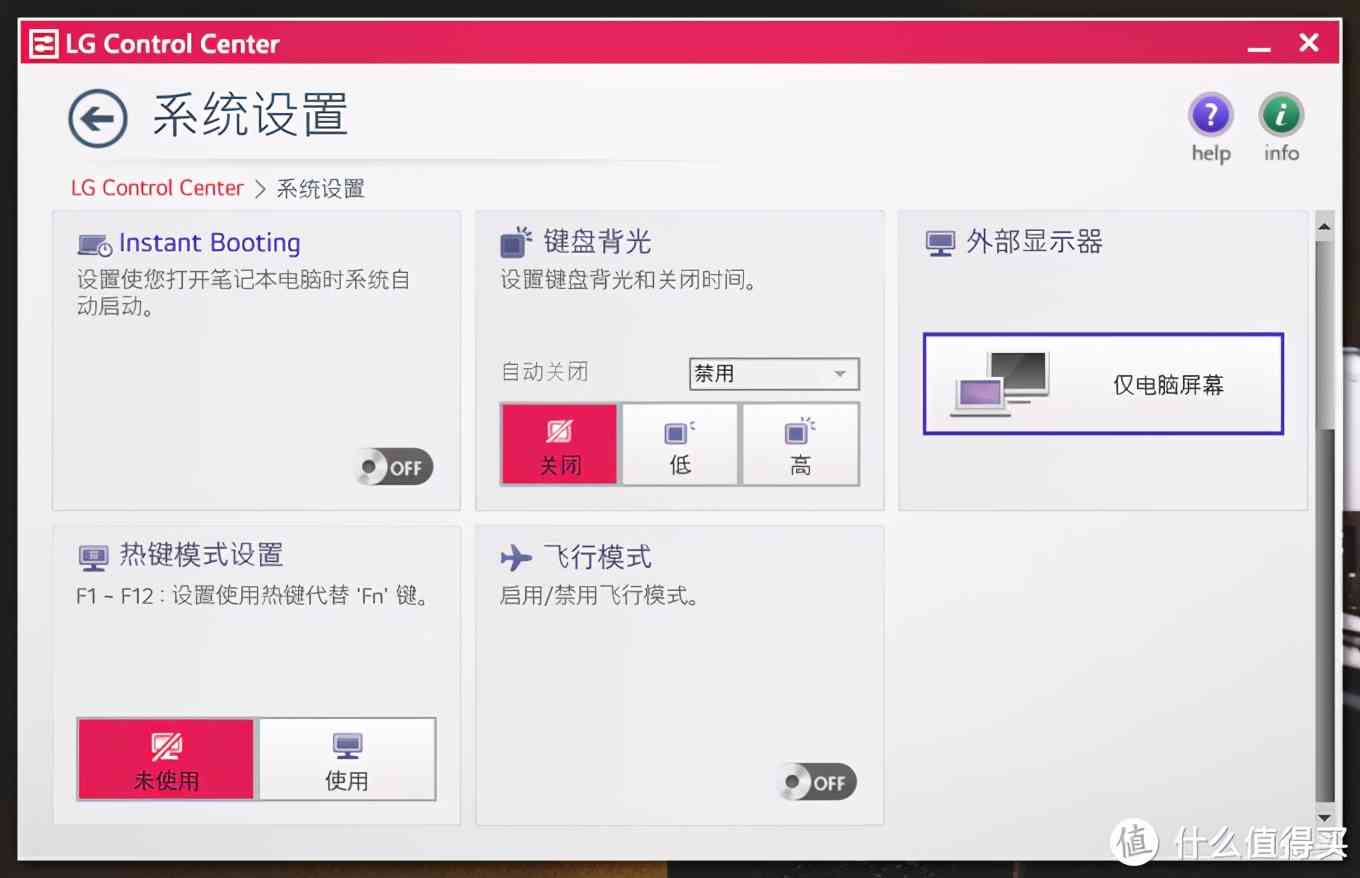 LG gram 2021款深度评测:1.19kg超轻薄16英寸移动办公利器 LG gram 2021款深度评测:1.19kg超轻薄16英寸移动办公利器