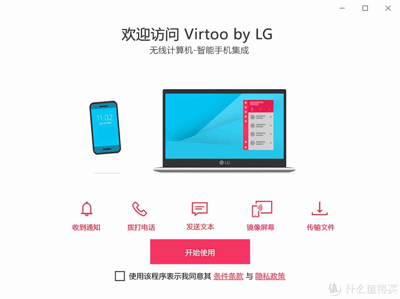 LG gram 2021款深度评测:1.19kg超轻薄16英寸移动办公利器 LG gram 2021款深度评测:1.19kg超轻薄16英寸移动办公利器