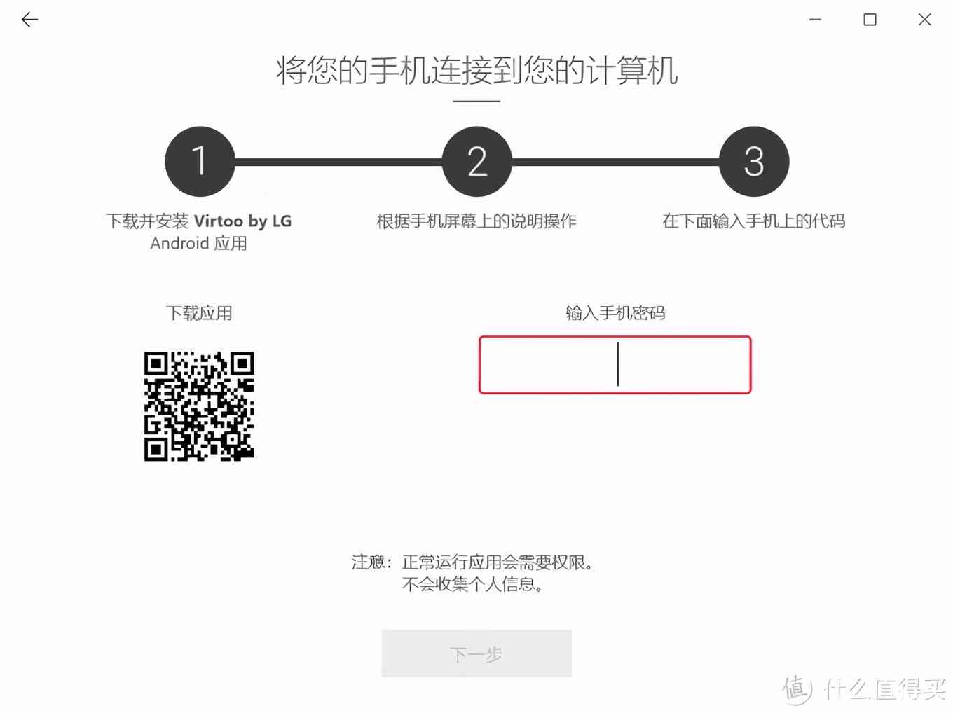 LG gram 2021款深度评测:1.19kg超轻薄16英寸移动办公利器 LG gram 2021款深度评测:1.19kg超轻薄16英寸移动办公利器