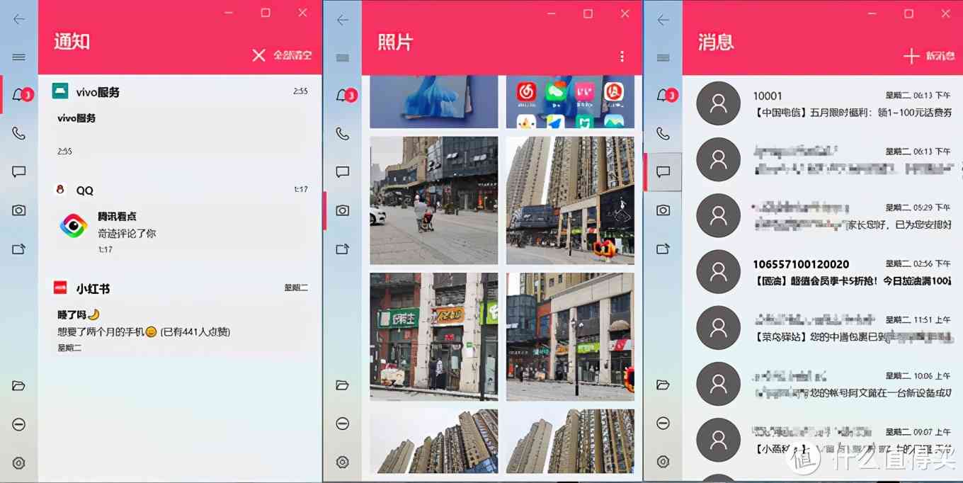 LG gram 2021款深度评测:1.19kg超轻薄16英寸移动办公利器 LG gram 2021款深度评测:1.19kg超轻薄16英寸移动办公利器
