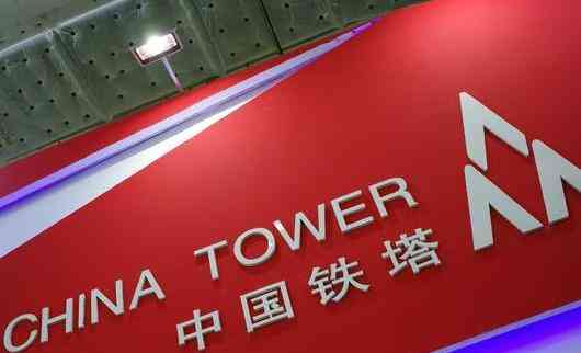 中国铁塔薪酬待遇全方位解析 中国铁塔薪酬待遇全方位解析