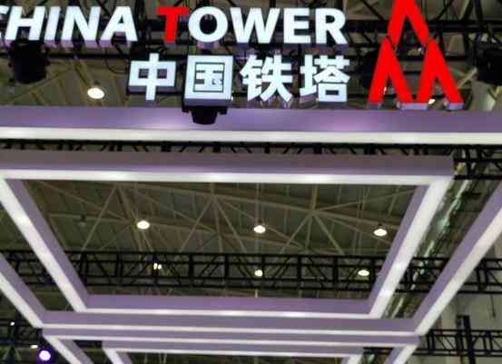 中国铁塔薪酬待遇全方位解析 中国铁塔薪酬待遇全方位解析