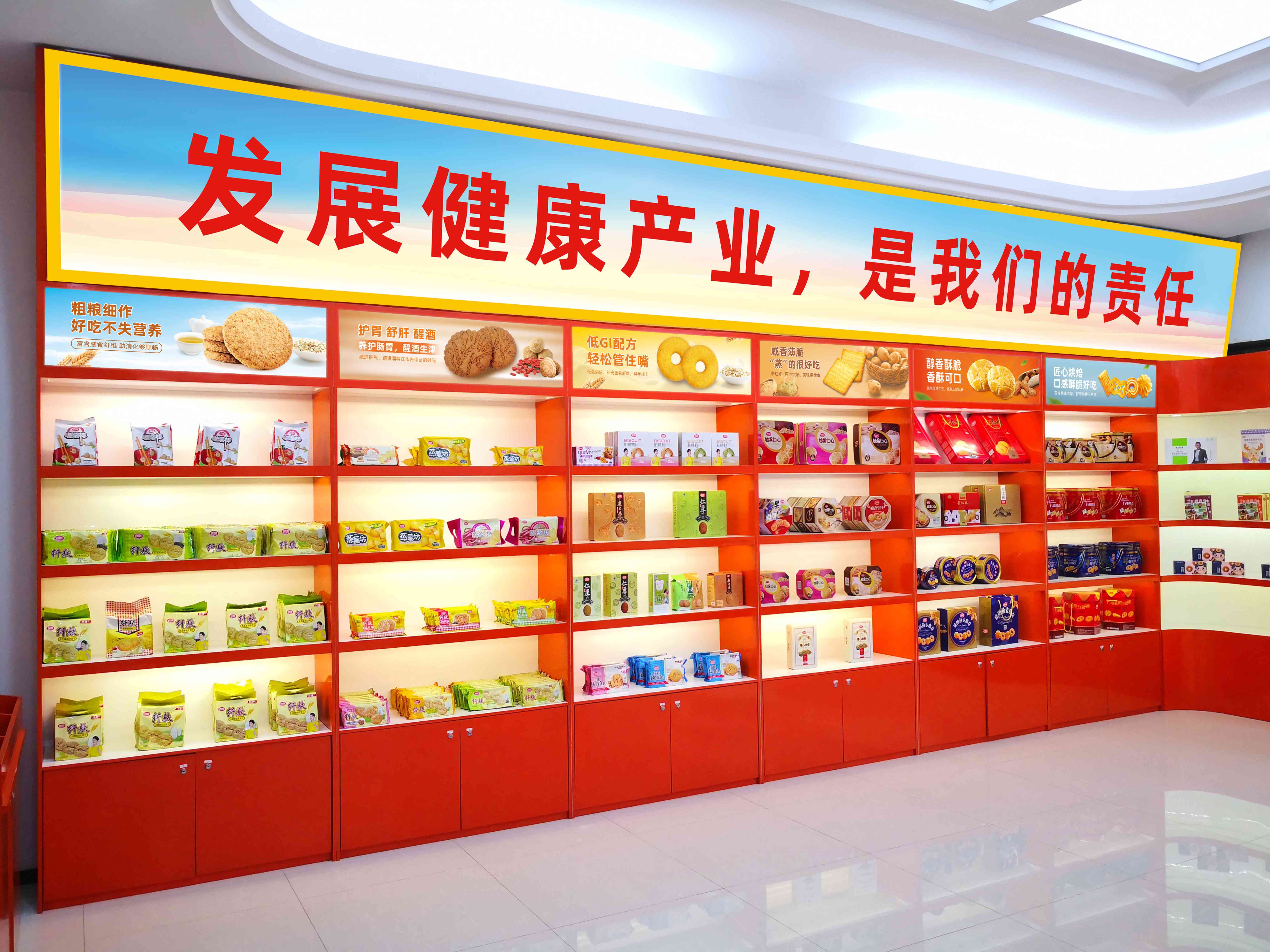 思朗饼干怎么样 莞味智造|东莞思朗:健康类饼干的N种可能,引领行业潮流 思朗饼干怎么样 莞味智造|东莞思朗:健康类饼干的N种可能,引领行业潮流