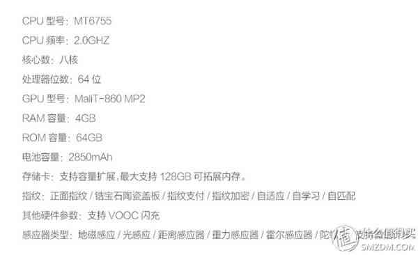 成熟的同时需要进化：OPPO R9使用评测