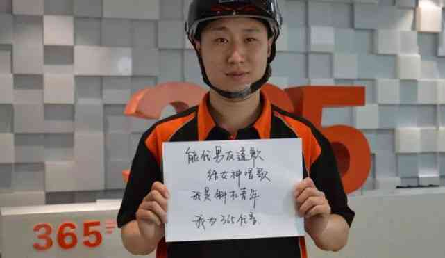 365跑腿网怎么样？365跑腿网，跑向全国的服务平台